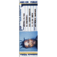 ODB Card full